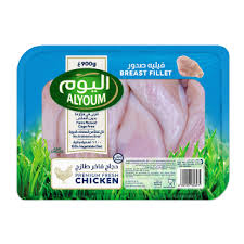 اليوم فيليه صدور دجاج طازج 900 جرام