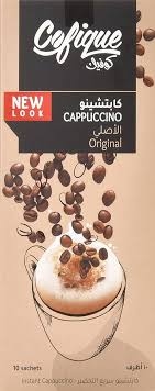 كوفيك كابتشينو مغلفات