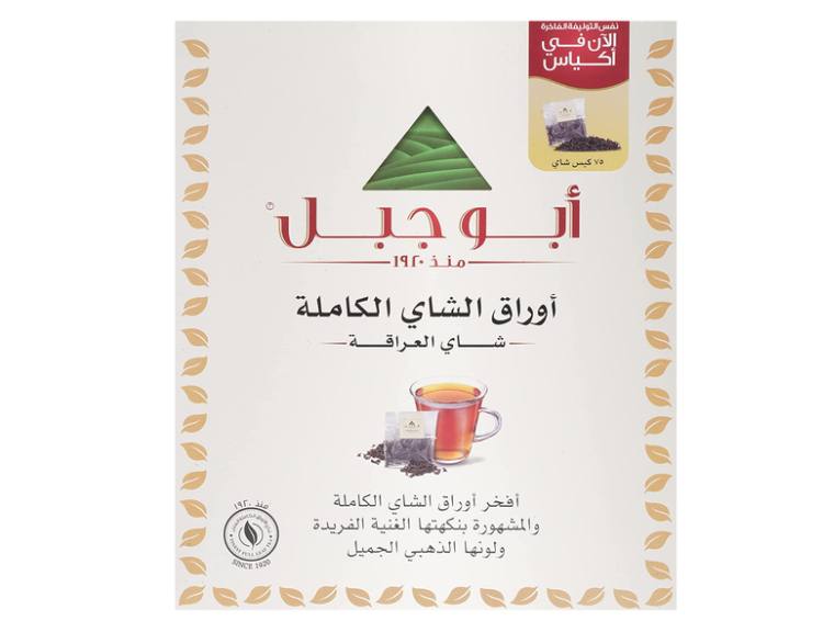 أبو جبل شاي أسود فلت 1000 جرام