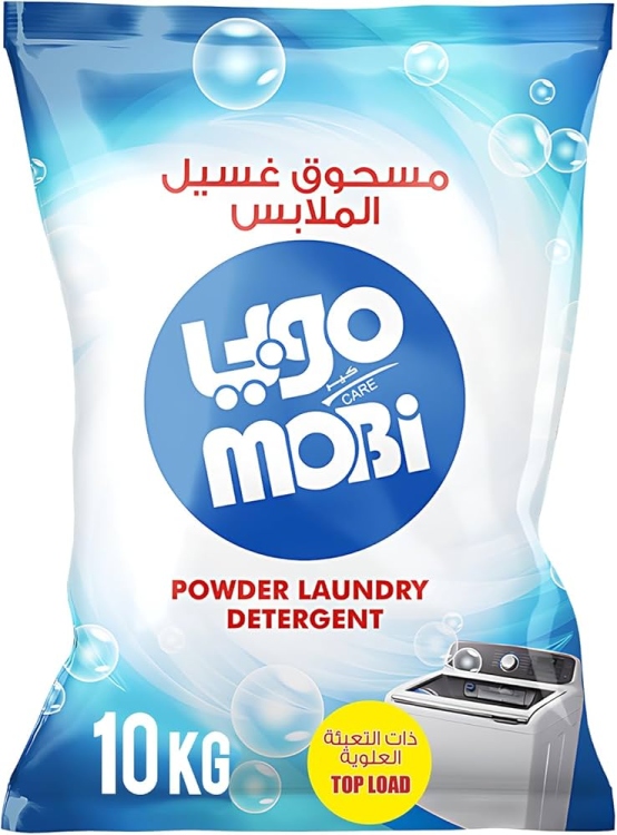 موبي مسحوق غسيل الملابس للتحميل العلوي 10 كجم