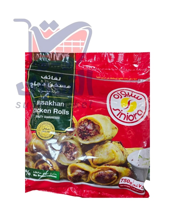 سنيورة لفائف مسخن دجاج750غ