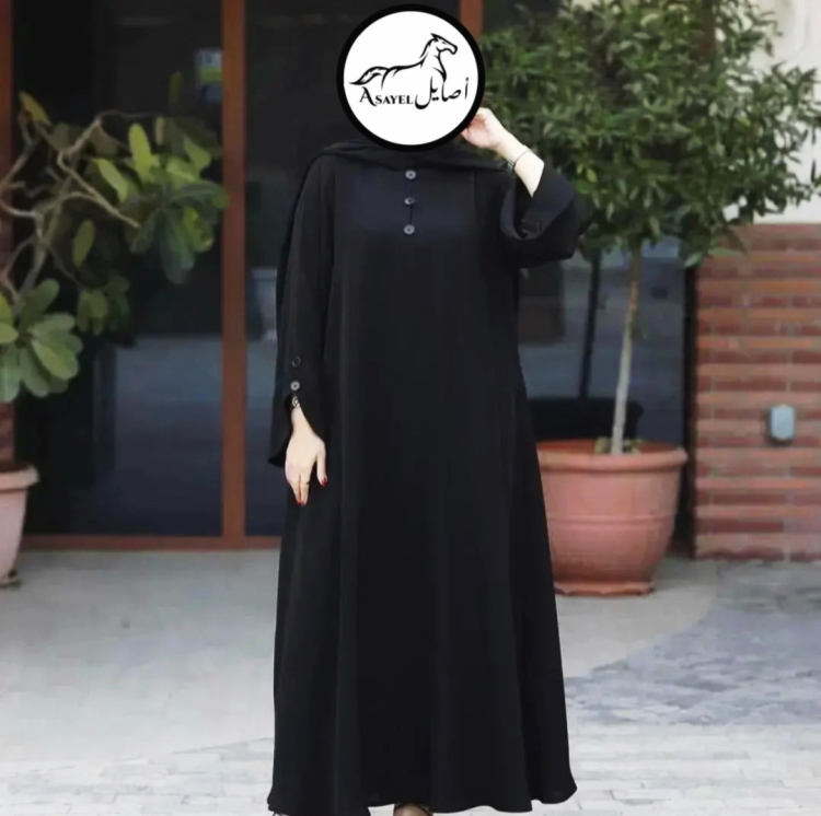 عباية كلوش 