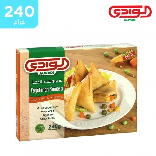 الوادي سمبوسك خضار 240غ