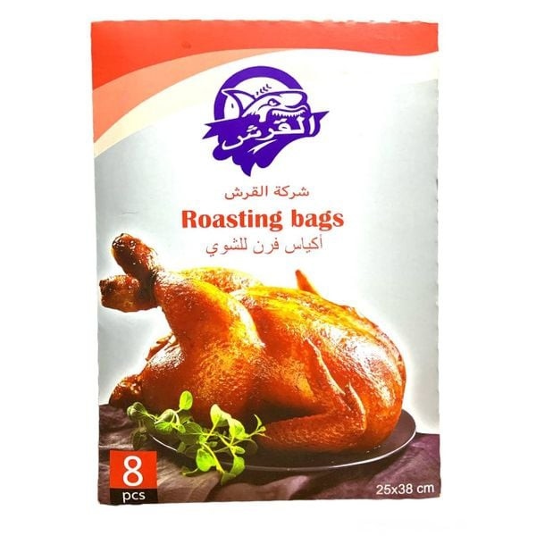 القرش اكياس فرن للشوي 8كيس