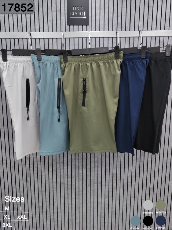 شورت وتر بروف 