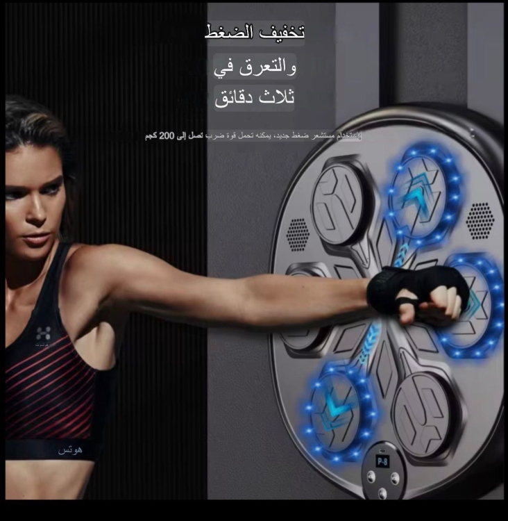 لعبة الملاكمة مع الموسيقى QJ001