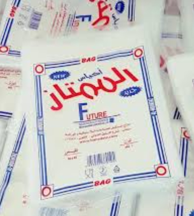 اكياس تفريز 1كغم 20×30
