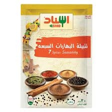 اسناد تتبيلة بهارات السبعة 20غ