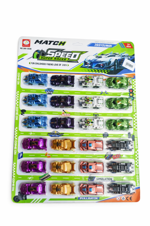 لعبة  سيارات بلاستيكية 