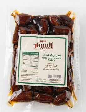 المروان تمور فاخرة من المدينة المنورة 900 غم