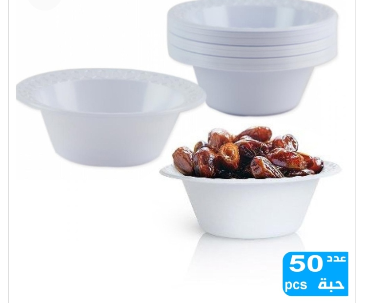 صحن زبديه صغير قطر 12 سم عدد 50