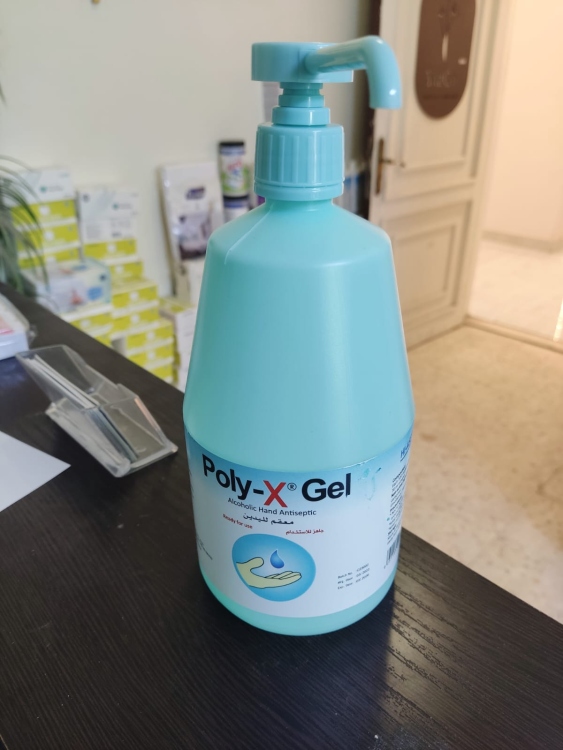 معقم ايدي