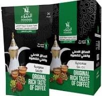 عرض قهوة النبلاء قهوةسادة * 2 باكيت 