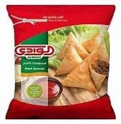 الوادي سمبوسك باللحمة 900 غ