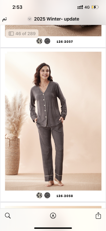 بيجامه قطعتين 2058