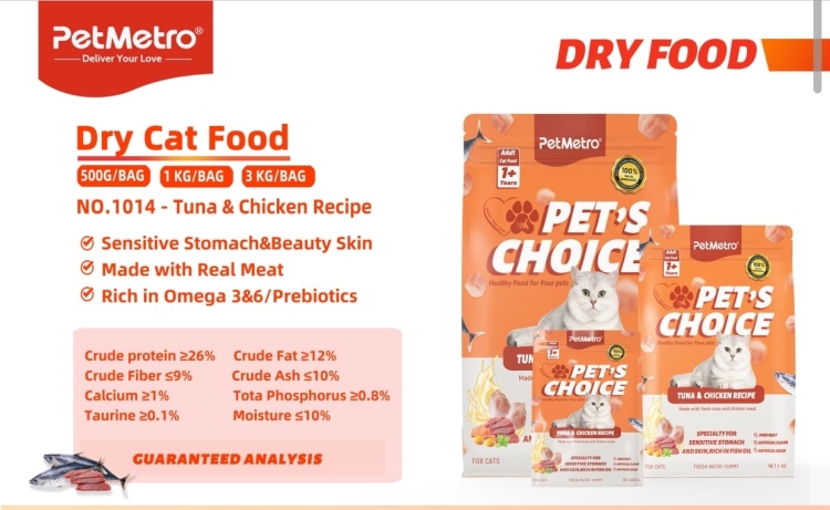 بت ميترو - طعام للقطط البالغة بنكهة التونا و الدجاج 