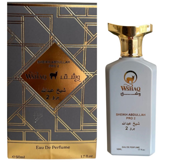 شيخ عبد الله برو 2