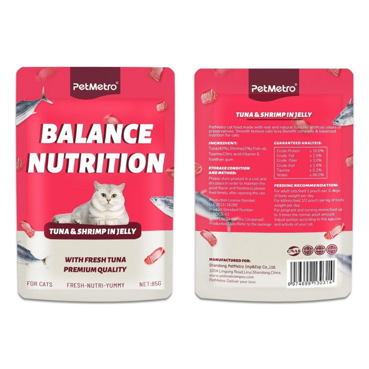 بيت ميترو - أكياس جيلي بنكهة التونا و الجمبري 