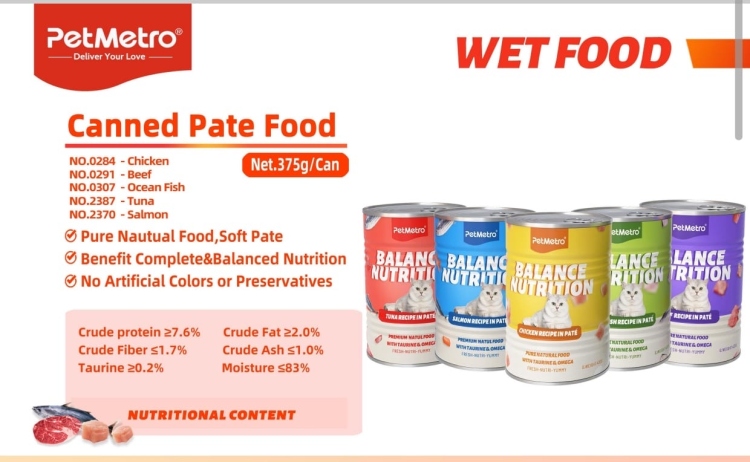 بت ميترو - معلبات مهروس للقطط 