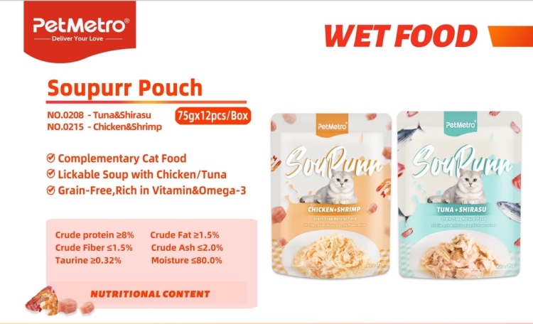 بيت ميترو - أكياس حساء 