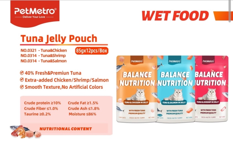 بت ميترو - أكياس جيلي 