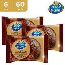 لوزين مفن كب كيك بالشوكولاتة 60 غم * 6