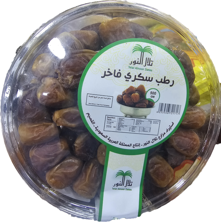 رطب سكري 500 غم