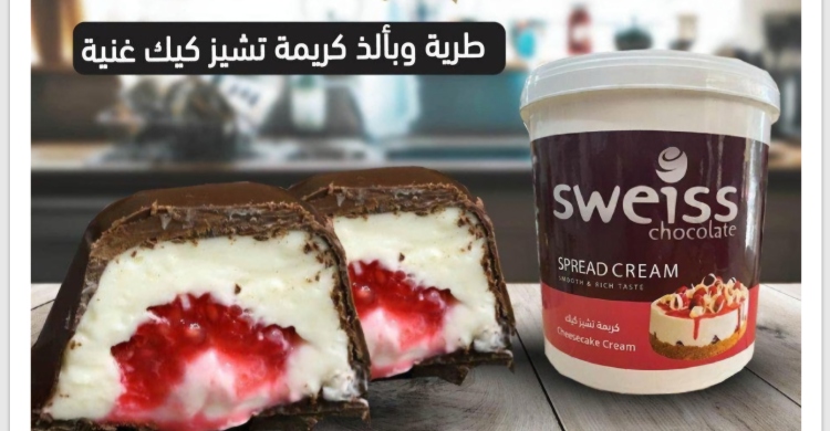 حشوه شيز كيك 