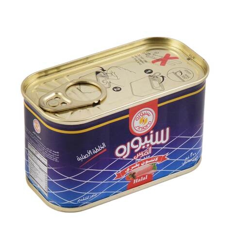 سنيورة لحم بقري 200غرام