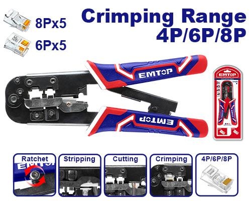 مكبس راسيات     EMPCR46801