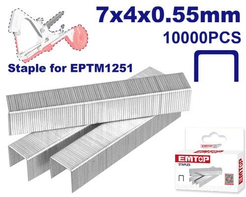 كبسات لماكنه ربط النباتات      EPTM1251S