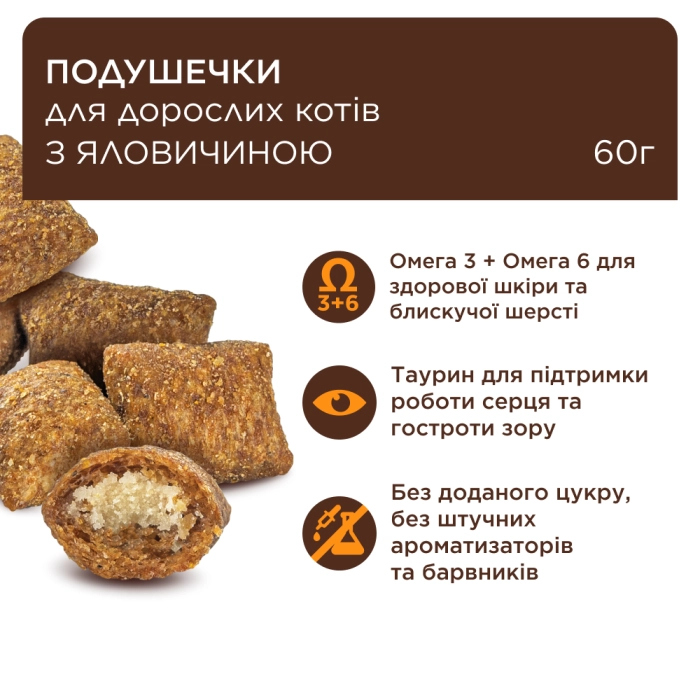 مكافآت كرانشي كلوب فور باوز بنكهة اللحم البقري 60غم