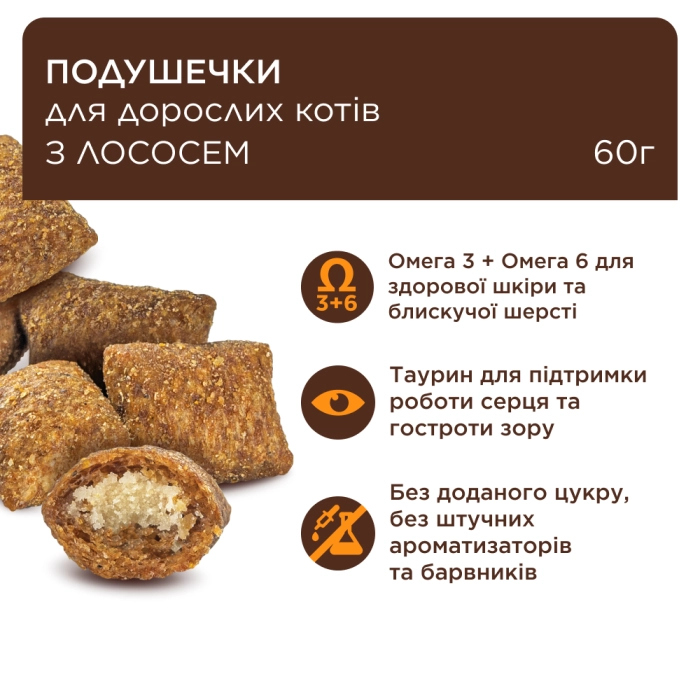 مكافآت كرانشي كلوب فور باوز بنكهة سمك السالمون 60غم