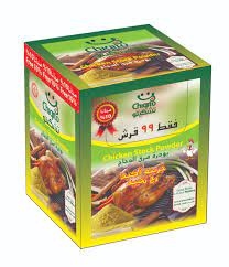 مرقة دجاج تشيكيتو  40 ظرف 