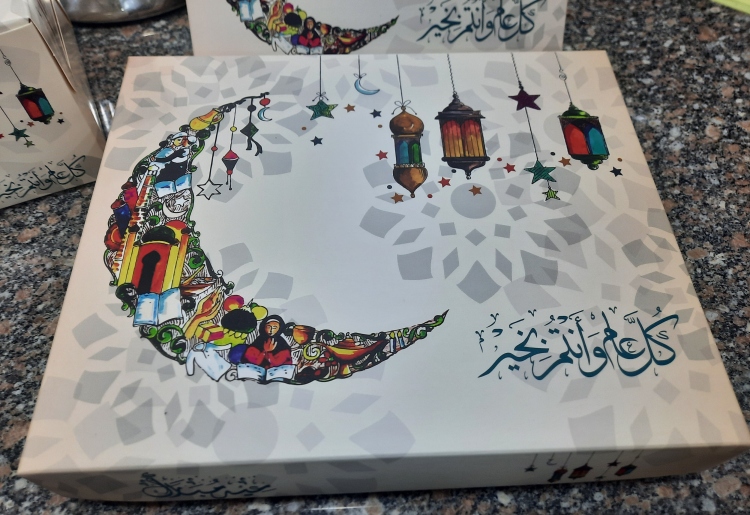 علبه نص كيلو مطبوع 