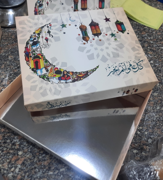 علبه نص كيلو مطبوع 