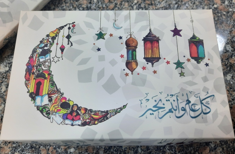 علبه نص كيلو مطبوع 