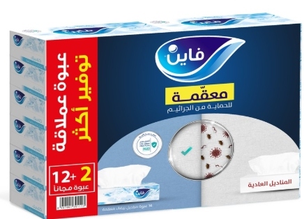 فاين مناديل وجه كلاسيك 10+4 مجانا 14×80 منديل