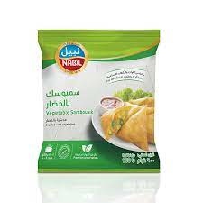 نبيل سمبوسك  خضار 900 غم