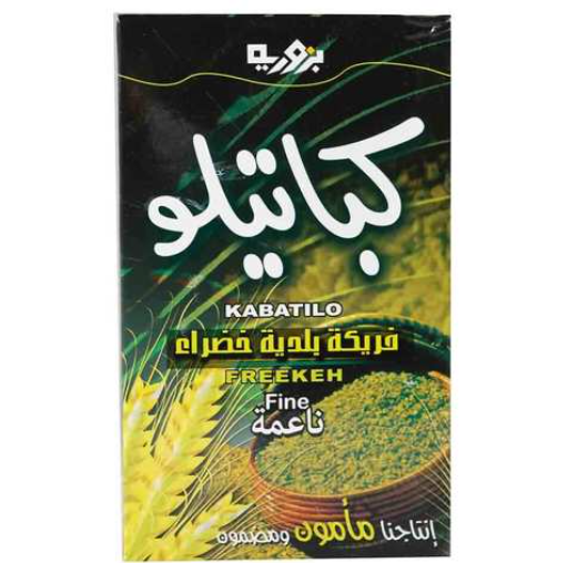 كباتيلو فريكة بلدية ناعمة 400غ