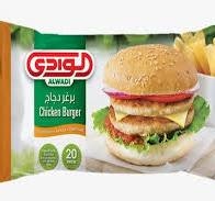 الوادي برغر بقري 20قطعة 900غم