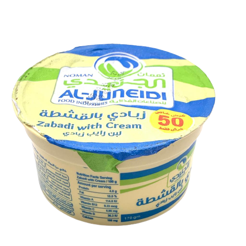 الجنيدي لبن زبادي بالقشطة 170غم