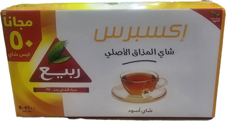 شاي ربيع اكسبرس 100 50مداليه