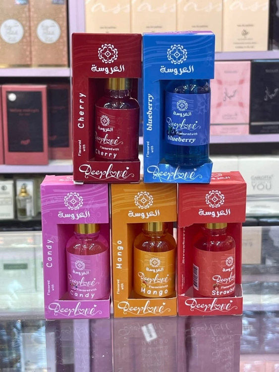 النكهات الفرمونات العروسه 