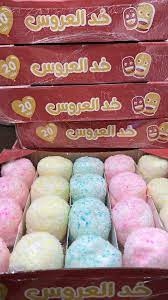 خد العروس صحن 20 قطعة