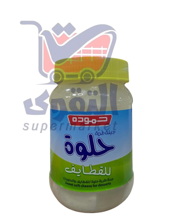 حمودة جبنة قطايف حلوة 250غ