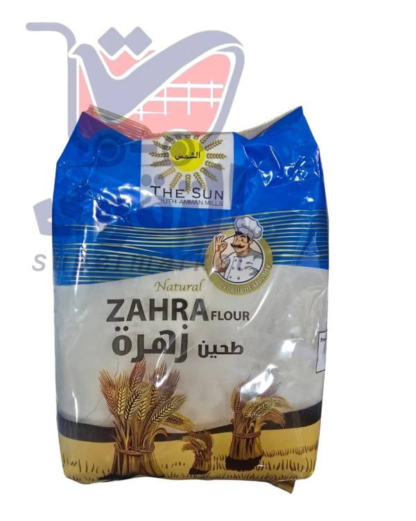 الشمس طحين الزهرة 1250غم