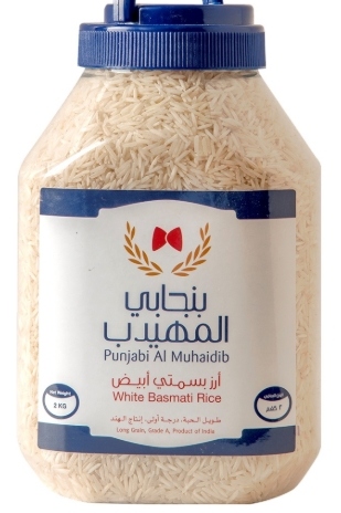 المهيدب أرز بنجابي  بسمتي أبيض2كيلو جرام