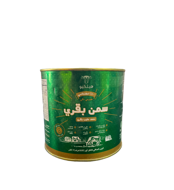 سمن بقري ميليكو1600مل