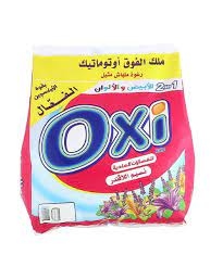 اوكسي مسحوق غسيل 5ك
